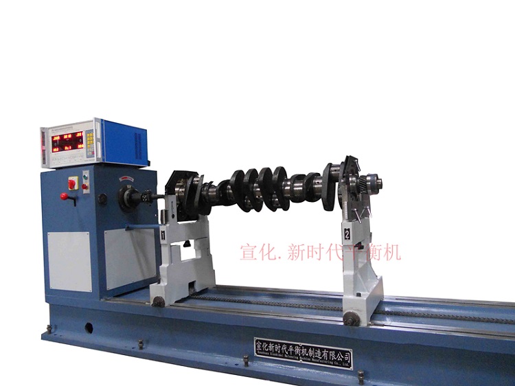 軟支撐平衡機和硬支撐平衡機的區別有哪些呢？  ?